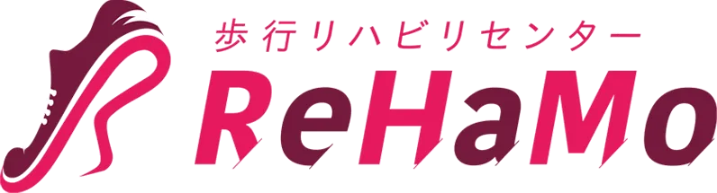 歩行リハビリセンター リハモ